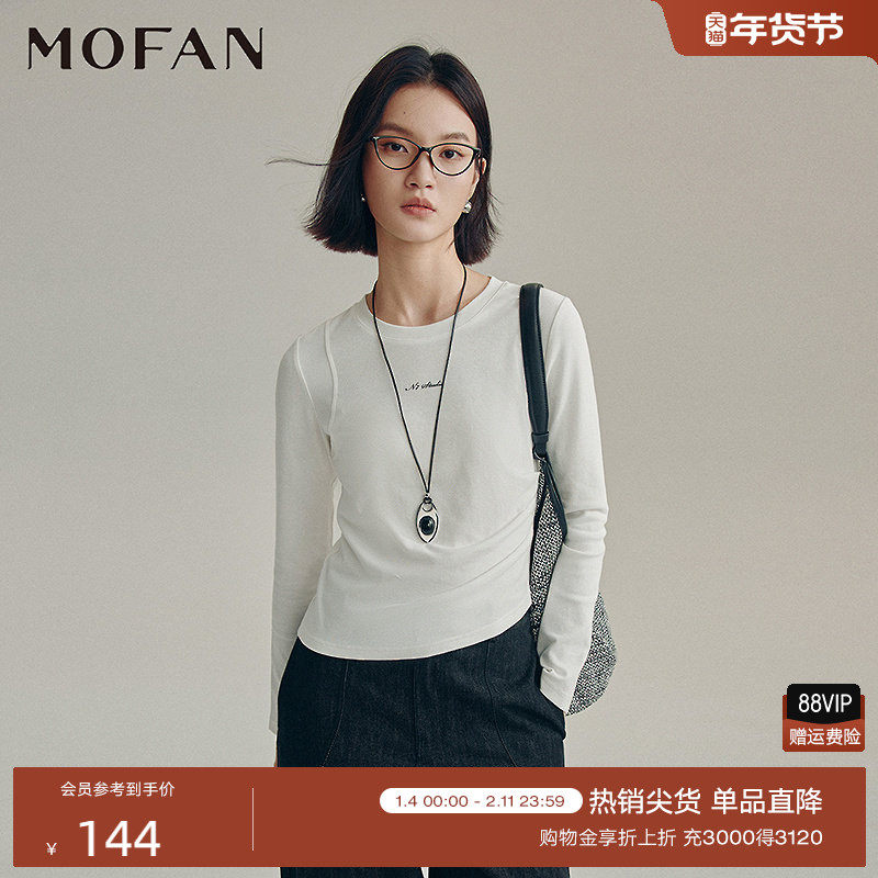 休闲长袖白色圆领T恤女显瘦MOFAN摩凡2025秋新款百搭修身打底上衣