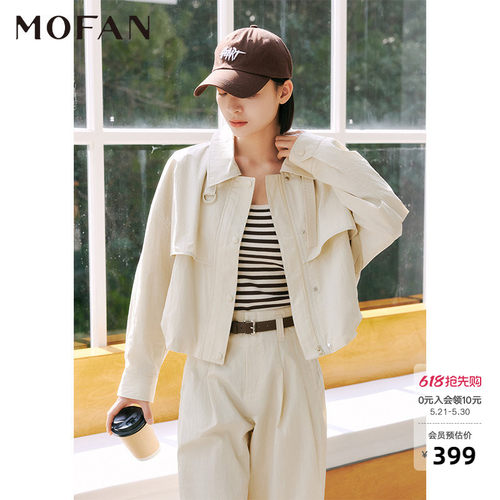 MOFAN优雅翻领休闲香草黄短外套