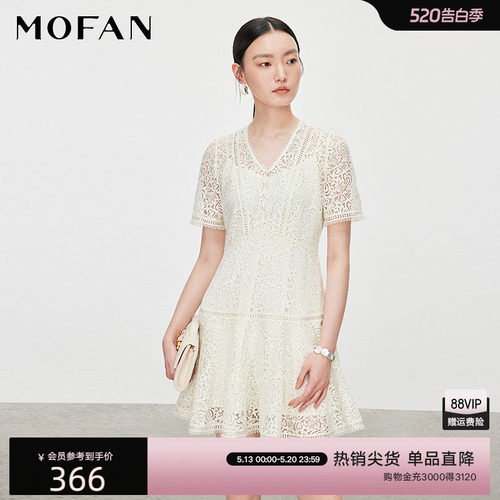 【商场同款】MOFAN摩凡夏装新款香槟米显瘦连衣裙高腰A字蕾丝裙