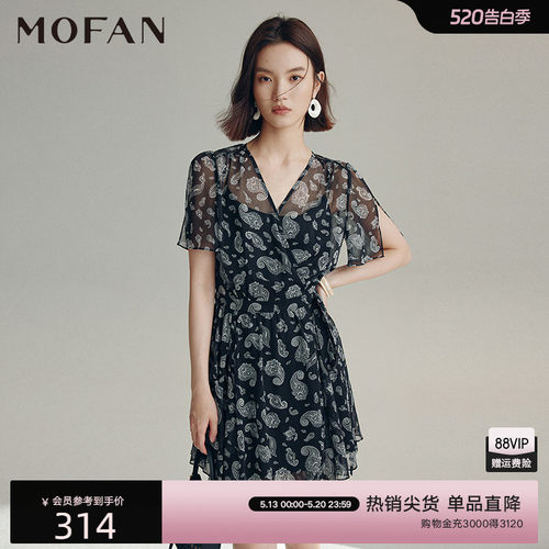 时尚透视印花收腰A字雪纺裙MOFAN摩凡夏装新款黑色V领显瘦连衣裙