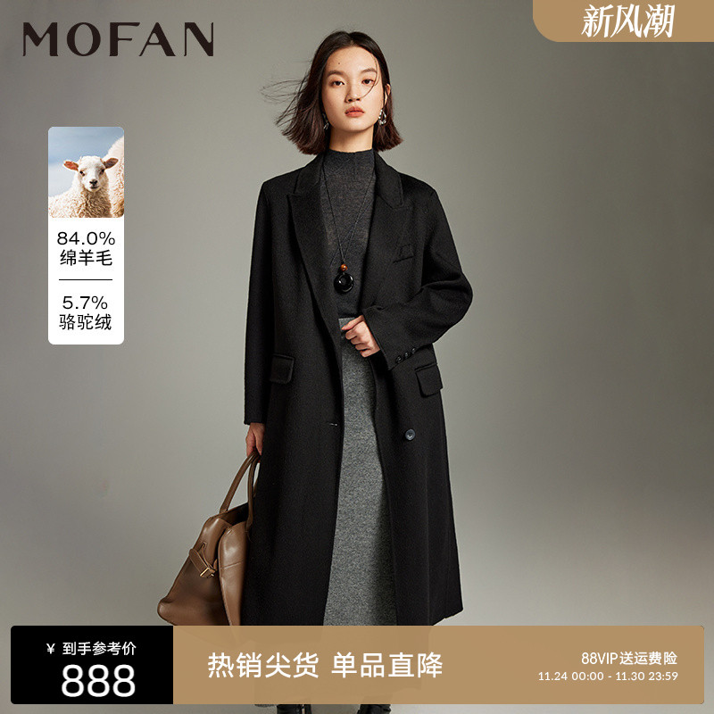 MOFAN摩凡冬新款黑色毛呢外套