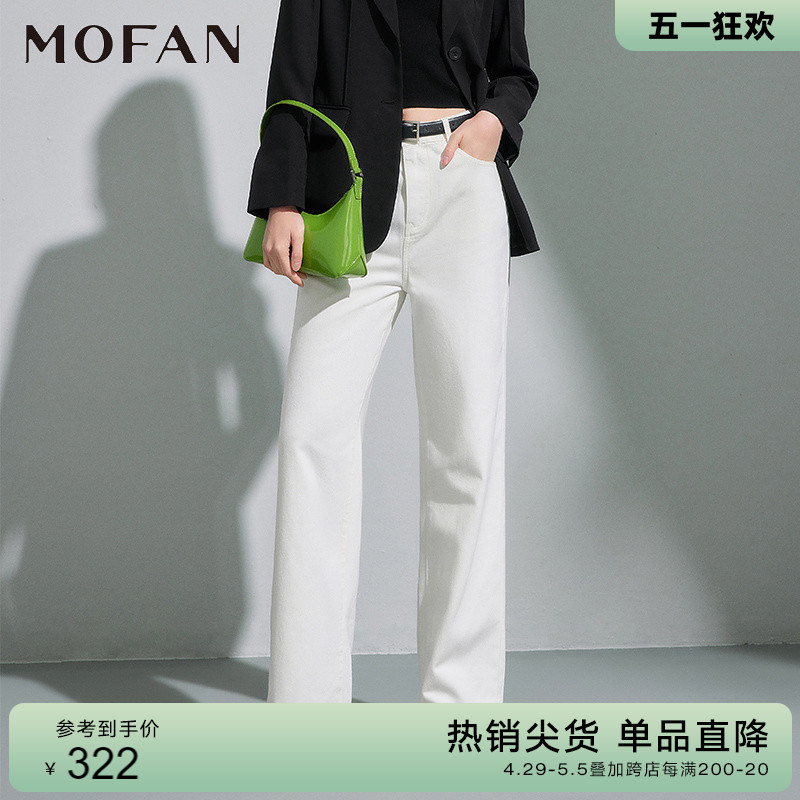 MOFAN摩凡春新款白色牛仔裤
