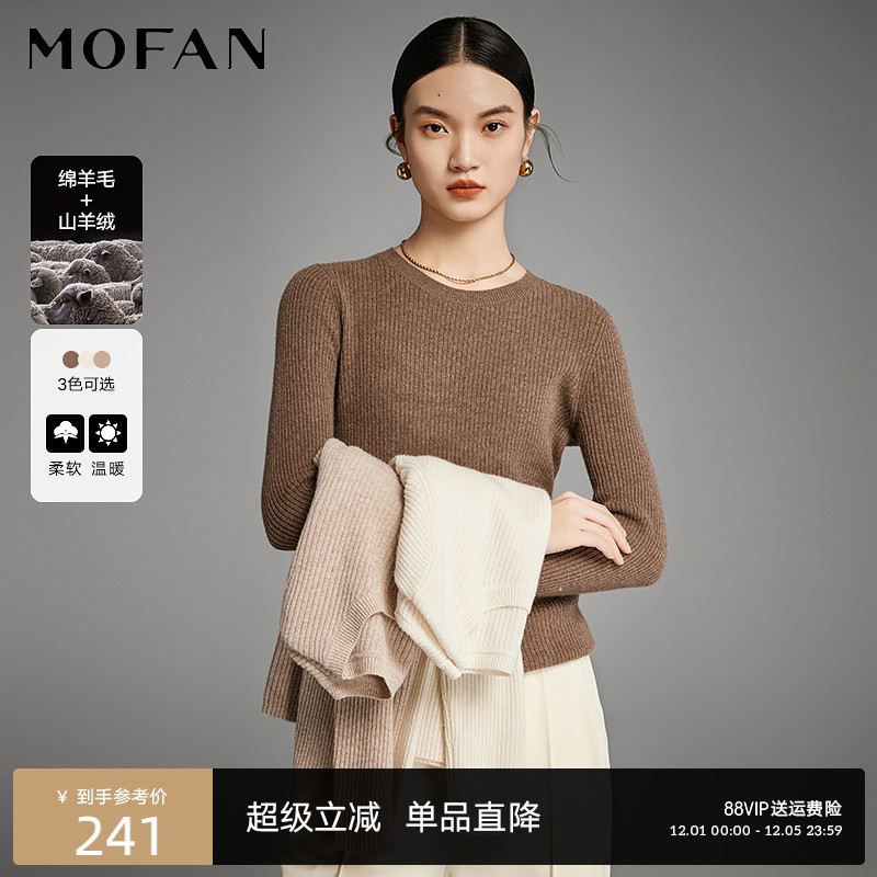 MOFAN摩凡冬新款燕麦色毛针织衫