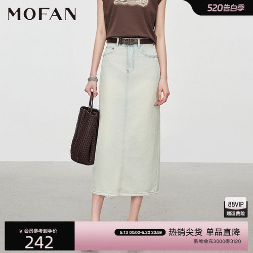 MOFAN摩凡夏新款牛仔蓝半身裙