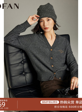 时尚V领羊毛针织开衫女MOFAN摩凡2025冬新款深灰绵羊毛混纺毛衣