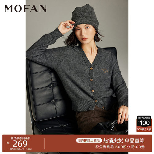 MOFAN摩凡冬新款深灰毛针织衫