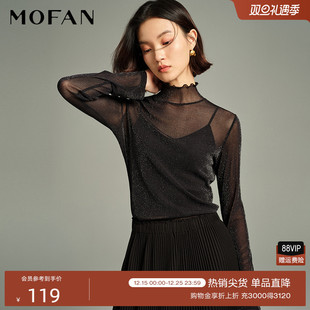 内搭透视网纱上衣 长袖 轻透黑色高领打底衫 女MOFAN摩凡2025冬新款