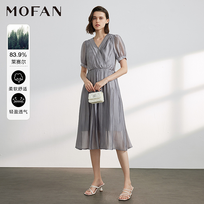 【商场同款】MOFAN摩凡2024夏款时尚优雅V领莱赛尔天丝连衣裙显瘦