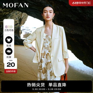 MOFAN摩凡夏新款米色西装