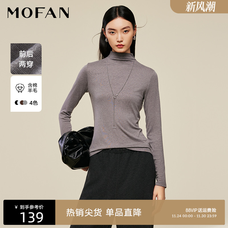 MOFAN摩凡冬新款米白打底衫