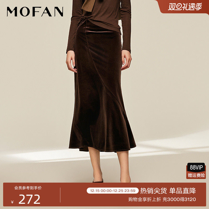 MOFAN摩凡冬新款可可棕半身裙