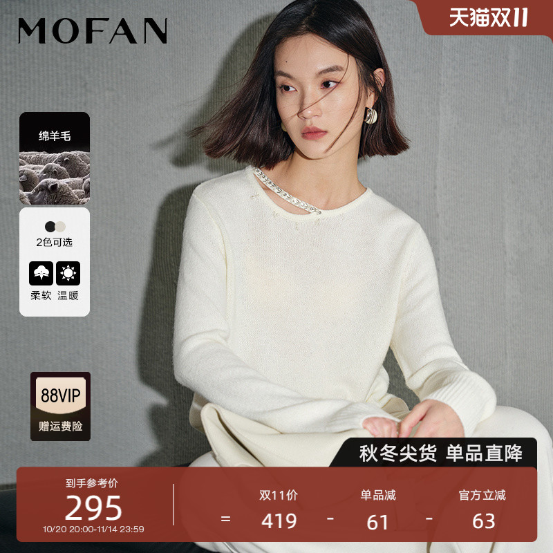 MOFAN摩凡冬新款米色毛针织衫