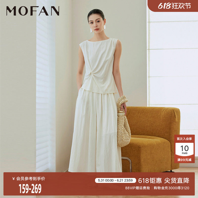 MOFAN摩凡2026夏新款慵懒米杏色扭结设计上衣+大摆半身裙时尚套装