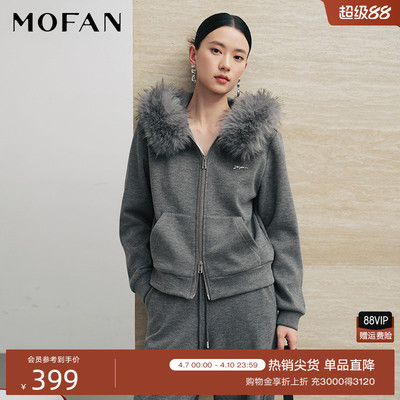 MOFAN轻奢灰色显瘦卫衣休闲套装
