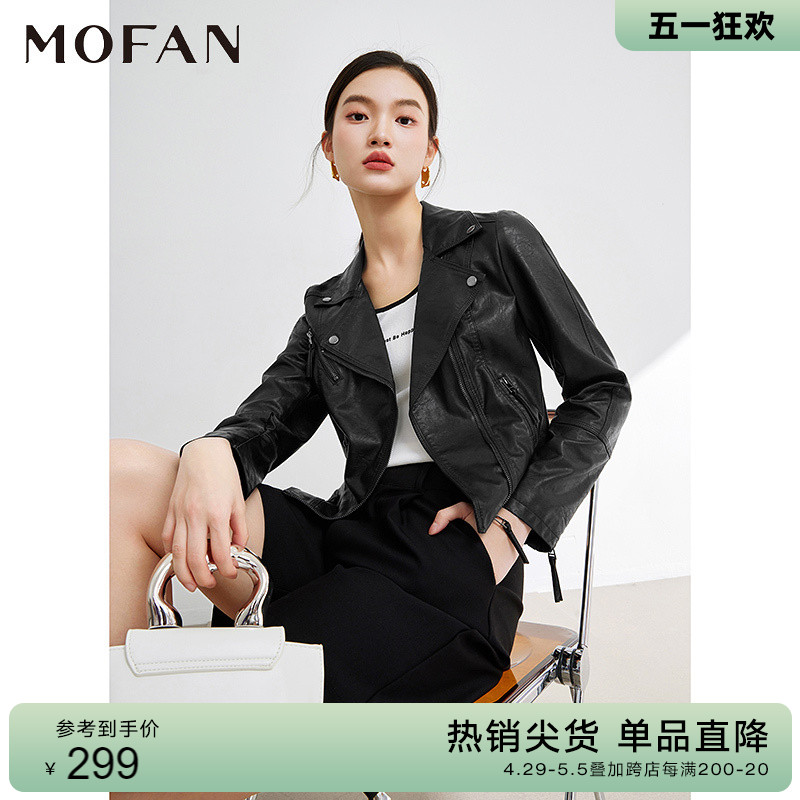 MOFAN摩凡秋新款暗夜黑短外套