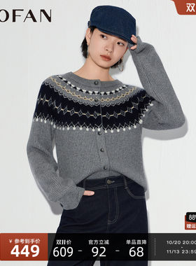 复古费尔岛提花圆领针织开衫女MOFAN摩凡2026冬兔毛混纺软糯毛衣