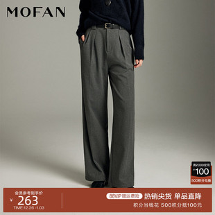 显瘦 灰色百搭直筒裤 格雷系高腰休闲长裤 女MOFAN摩凡2025冬新款