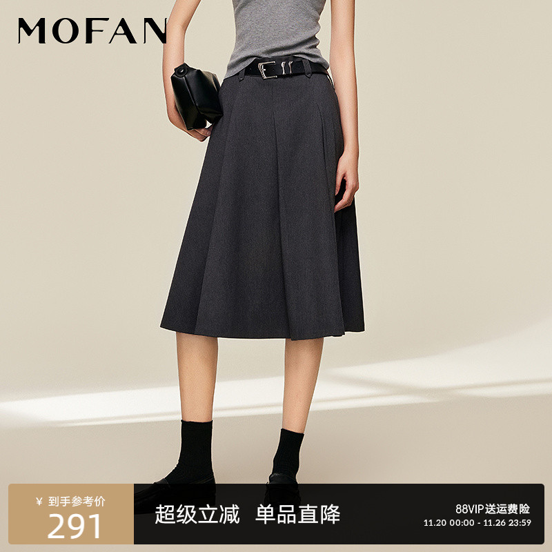 MOFAN摩凡秋新款巴黎灰半身裙