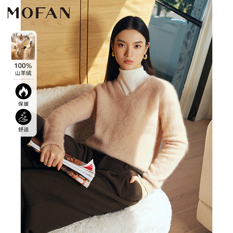 MOFAN摩凡新款暖柔纱色毛针织衫