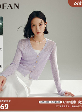时尚毛边V领设计感针织开衫女MOFAN摩凡春秋款显瘦雾紫色毛衫