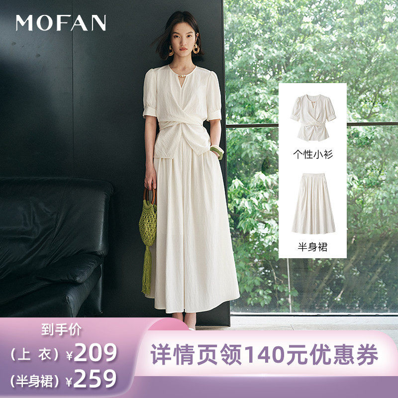MOFAN摩凡米杏色交叉休闲衬衫