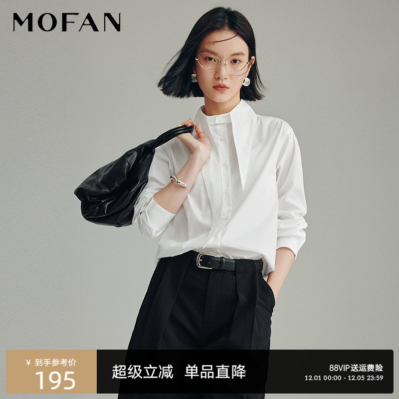MOFAN摩凡秋新款白色衬衫