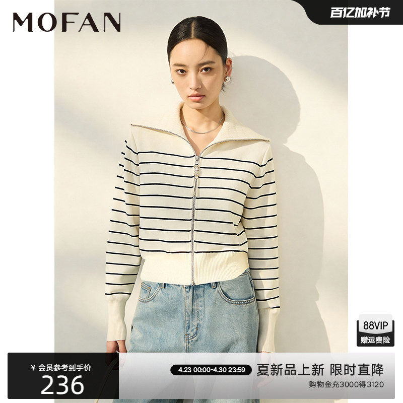 时尚黑白条纹翻领针织衫女MOFAN摩凡2026春新款优雅收腰开衫毛衣