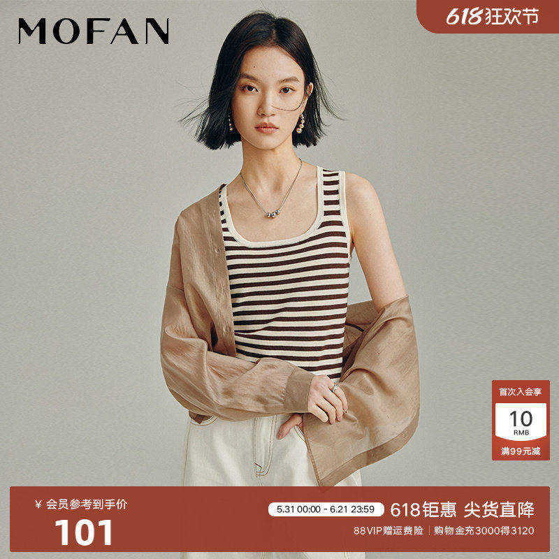米咖条纹绵羊毛针织背心女MOFAN摩凡春秋款百搭U型领毛衫显瘦
