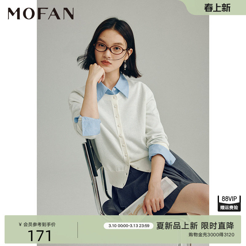 优雅圆领针织开衫女MOFAN摩凡春秋新款罗纹袖口设计感休闲毛衫