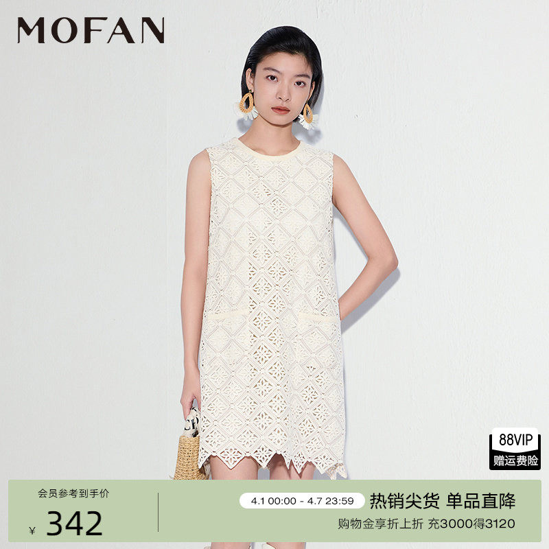 时尚菱形格纹无袖蕾丝直筒裙MOFAN摩凡2026春新款米色显瘦连衣裙