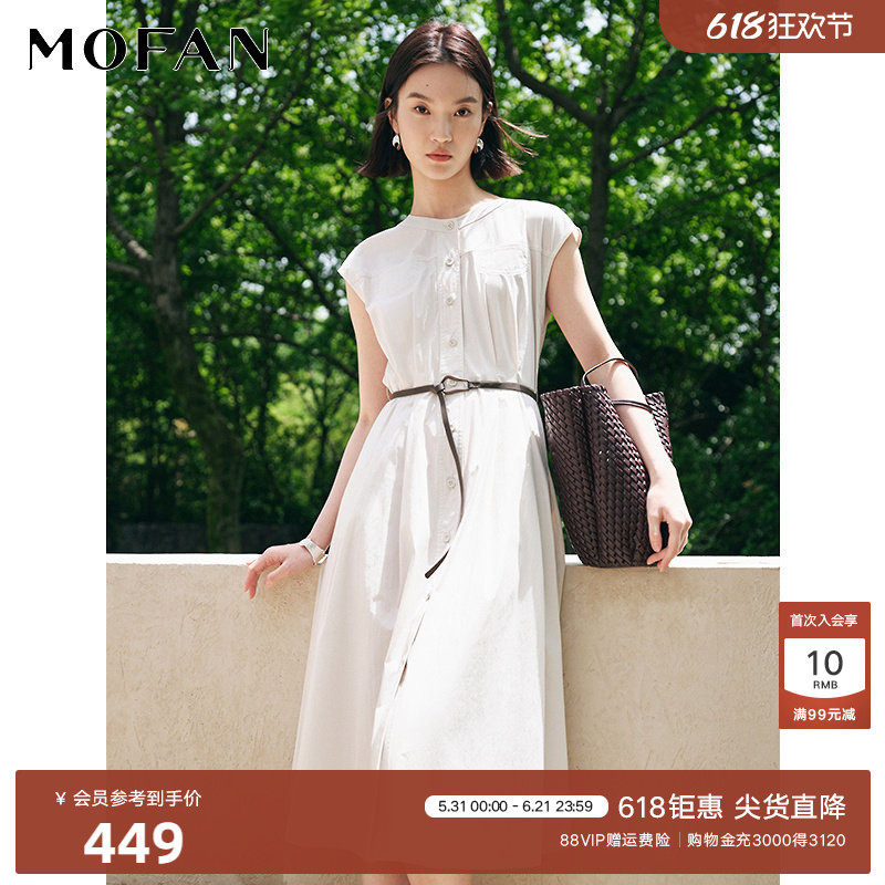 【商场同款】MOFAN摩凡夏装新款简约高级感杏米色衬衫连衣裙显瘦