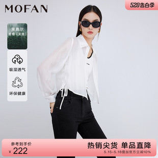 雪纺衬衫 女设计感韩版 优雅气质月光白薄款 MOFAN摩凡春夏款 衬衣