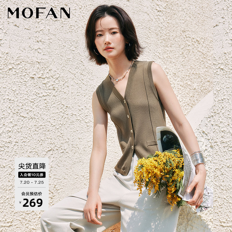 都市优雅V领针织开衫女MOFAN摩凡2026夏新款浅橄榄绿无袖显瘦毛衫