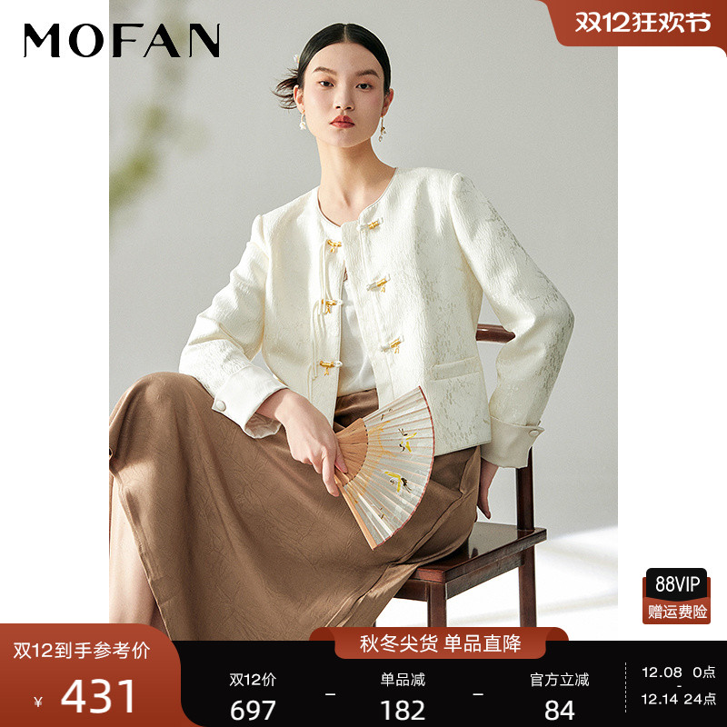 MOFAN摩凡夏新款香槟米短外套