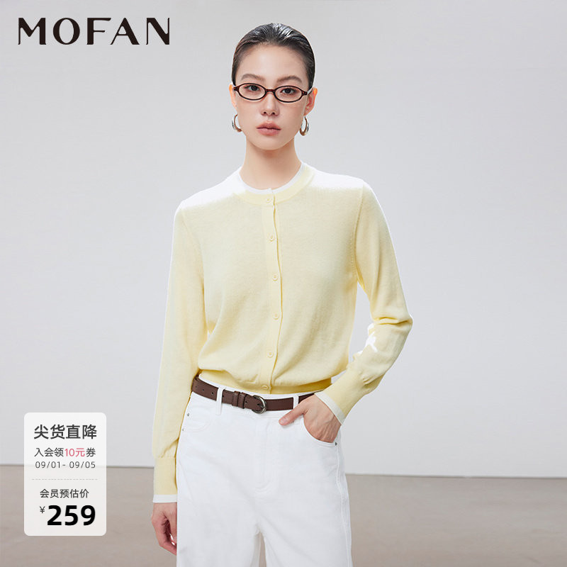 MOFAN鸢尾黄羊毛混纺显瘦开衫图片