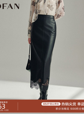 时髦黑色高腰半身裙PU皮裙MOFAN摩凡2025秋新款蕾丝显瘦小黑裙