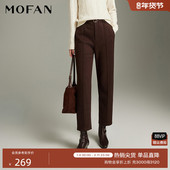 咖色高腰休闲长裤 女MOFAN摩凡2025冬款 绵羊毛混纺韩版 时尚 直筒裤