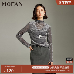 时尚亮色针织衫女修身显瘦MOFAN摩凡2025冬新款百搭打底女士上衣