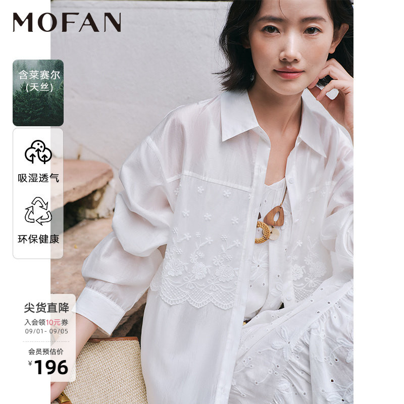 MOFAN莱赛尔翻领绣花显瘦衬衫女图片