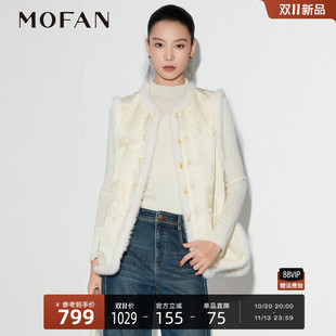 时尚米色羽绒马甲女MOFAN摩凡2026冬新款盘扣绣花水貂毛边背心