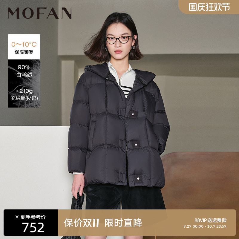 MOFAN摩凡冬新款巧克力羽绒服