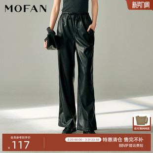 显瘦 女MOFAN摩凡春秋机车风黑色休闲直筒长裤 时尚 抽绳PU皮裤