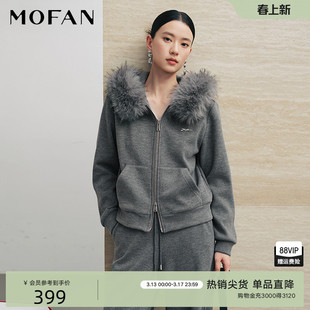轻奢仿狐狸毛领卫衣外套女MOFAN摩凡2026春新款灰色显瘦休闲套装