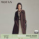 巧克力棕翻驳领小个子风衣外套女 MOFAN摩凡春秋新款 商场同款