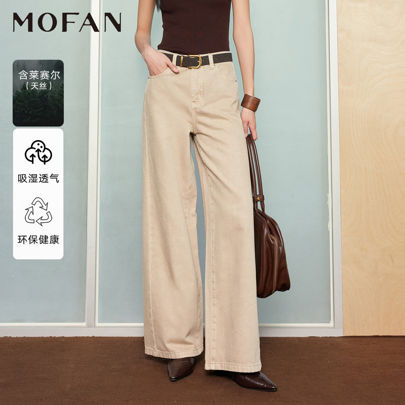 MOFAN摩凡秋新款浅卡其牛仔裤										