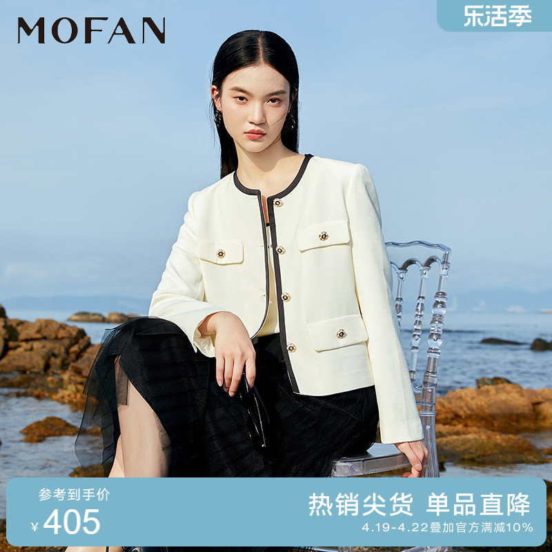 MOFAN摩凡秋新款珍珠白短外套