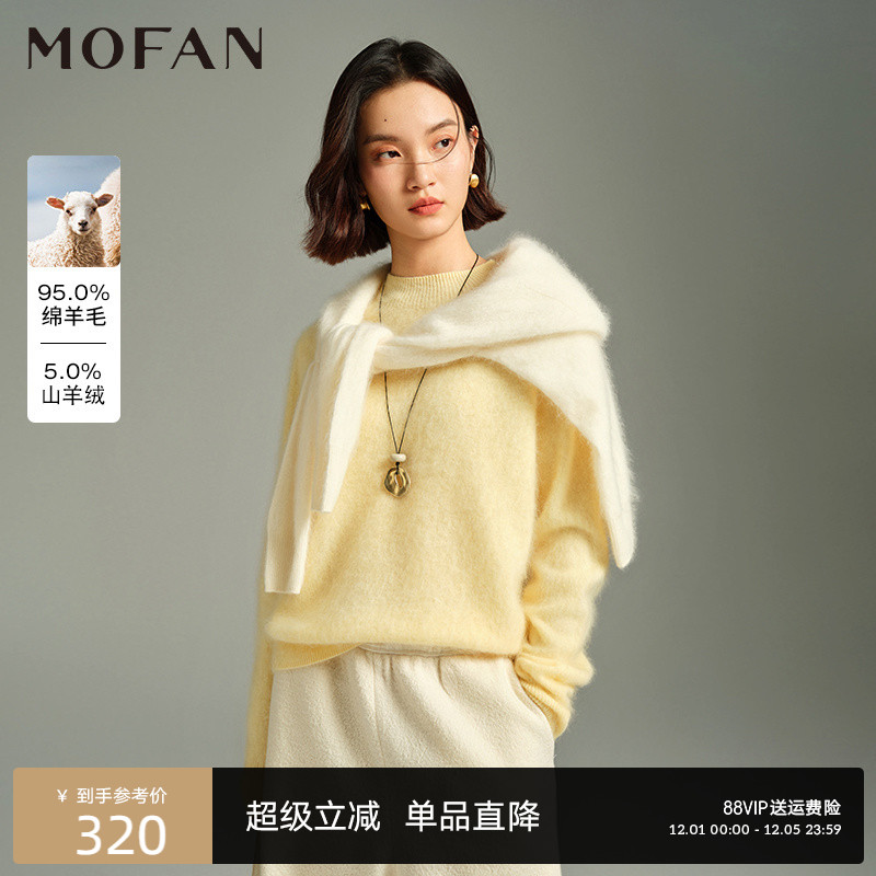 MOFAN摩凡冬新款米白毛针织衫