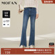 高腰微喇牛仔裤 黑色开衩毛边设计休闲长裤 女MOFAN摩凡冬装 新款