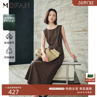 【商场同款】MOFAN摩凡春秋新款可可棕串珠腰带设计感显瘦连衣裙