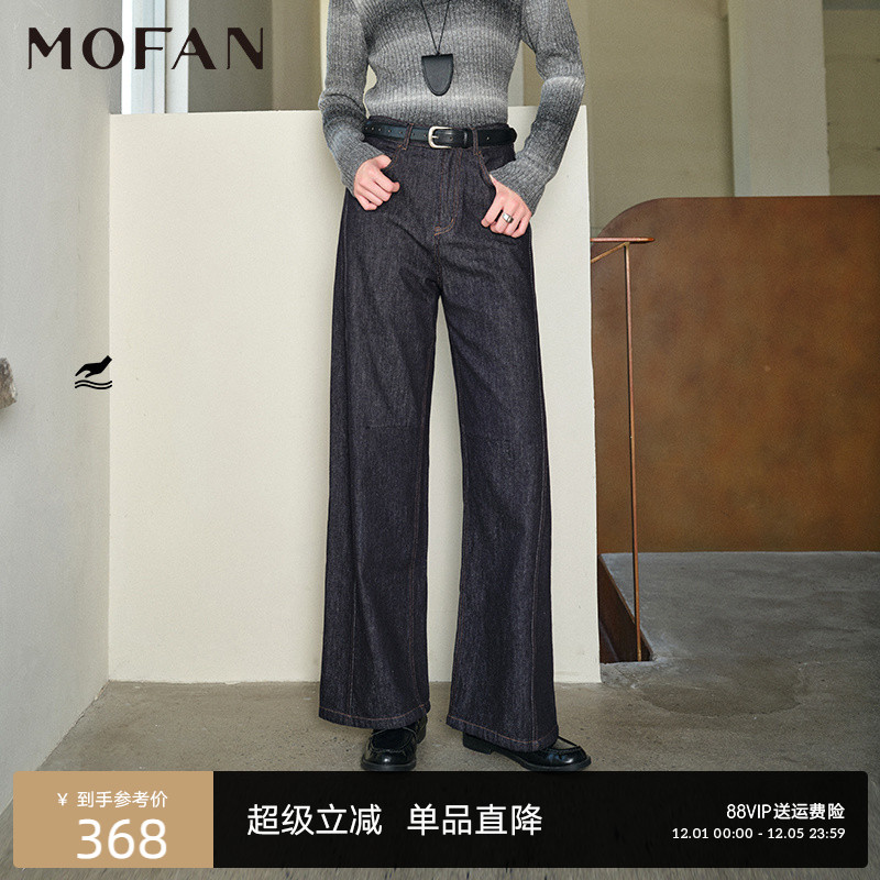 MOFAN摩凡冬新款藏青色牛仔裤